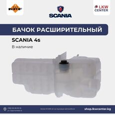 расширительный бачок NRF 455021 для грузовика Scania 4s