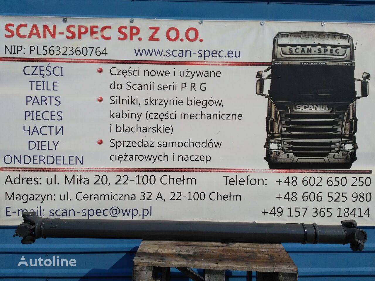 вал отбора мощности для тягача Scania P R G